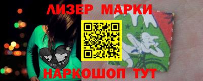 крисы Балашиха