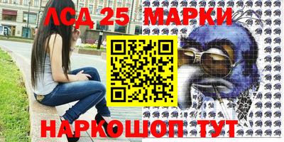 спайс Балахна