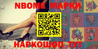 шишки Гагарин