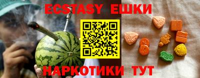 ECSTASY Гай