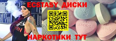 МДМА Гатчина