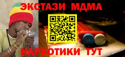 ECSTASY Гай