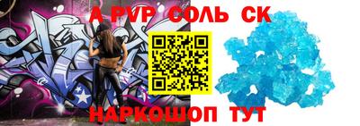 СК Балаково