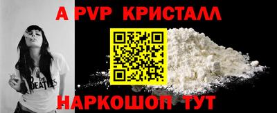 шишки Гагарин
