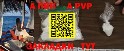 МДМА Гатчина