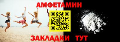 мефедрон Заволжье