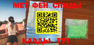 МДМА Гатчина