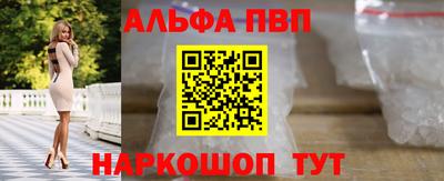 крисы Балашиха