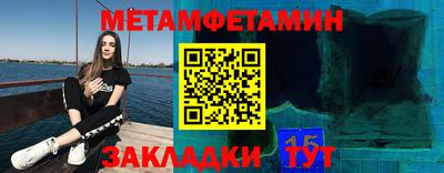 крисы Балашиха