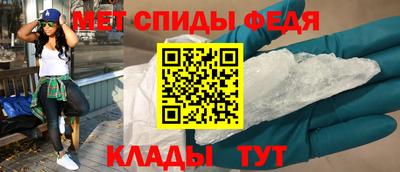 МДМА Гатчина