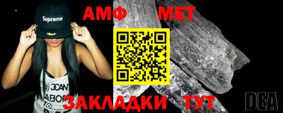 СК Балаково