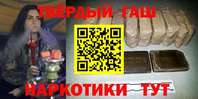 шишки Гагарин