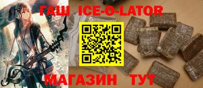 крисы Балашиха