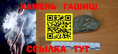 МДМА Гатчина