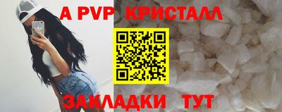 МДМА Гатчина