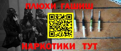 соль курить ск Абакан