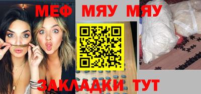 СК Балаково