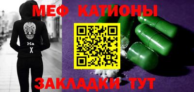 МДМА Гатчина