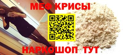 СК Балаково