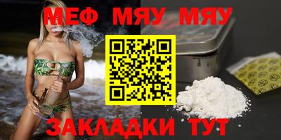 МДМА Гатчина