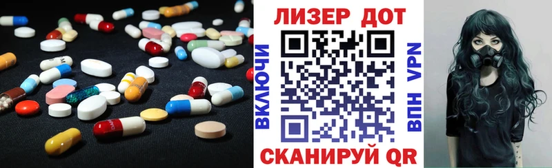ЛСД экстази кислота  Елец 