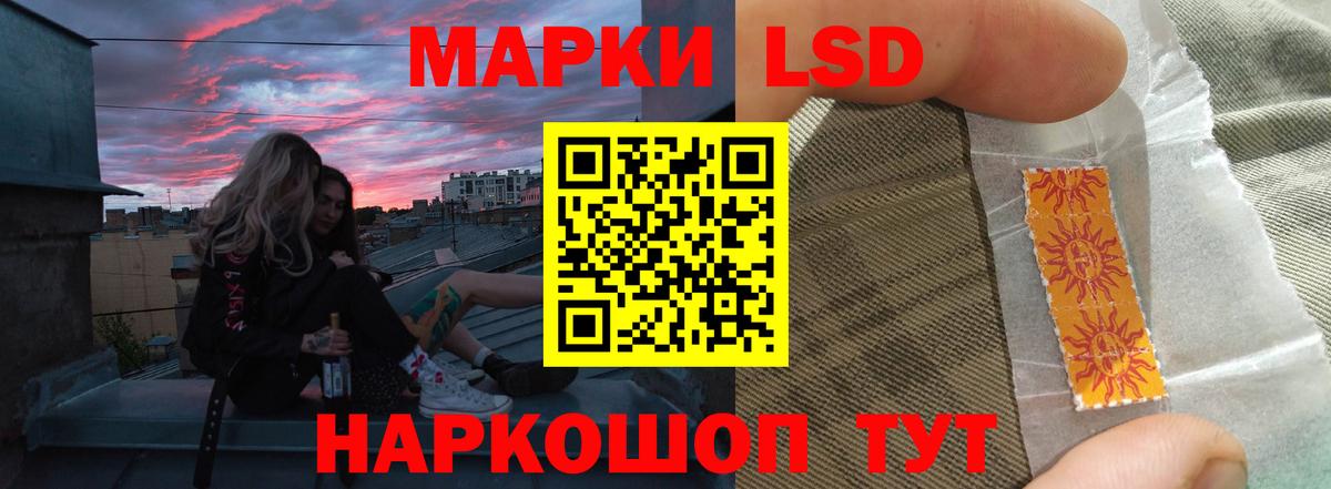 Лсд 25 экстази кислота Елец