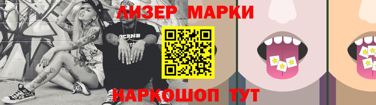 Лсд 25 экстази кислота Елец