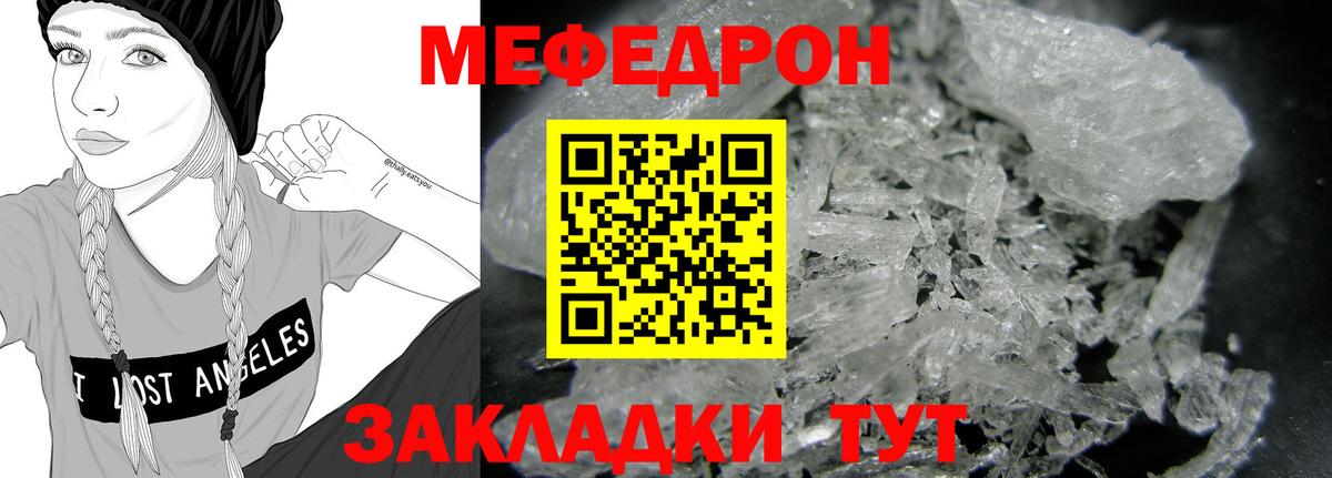 Кодеин  Амфетамин   Меф МЯУ МЯУ кристаллы  Бошки Шишки  Вход с VPN  Alpha-PVP СОЛЬ кристаллы  Елец  Cocaine  LSD-25 