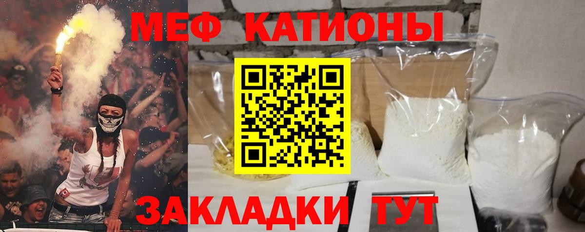 МЕФ мука Елец