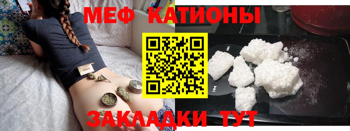 МЕФ  Елец