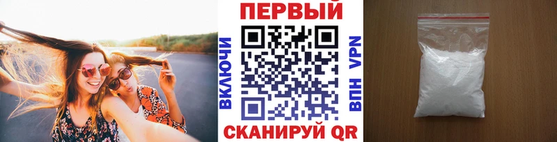 Первитин Декстрометамфетамин 99.9%  цены наркотик  Елец 