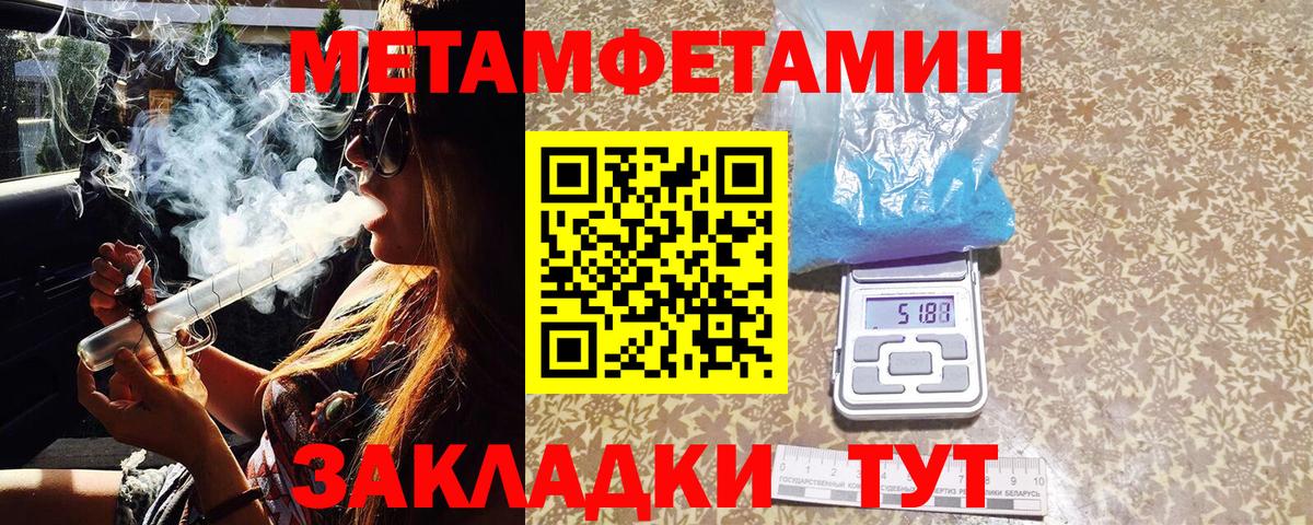 Метамфетамин Декстрометамфетамин 99.9%  Елец  Метамфетамин Декстрометамфетамин 99.9% 