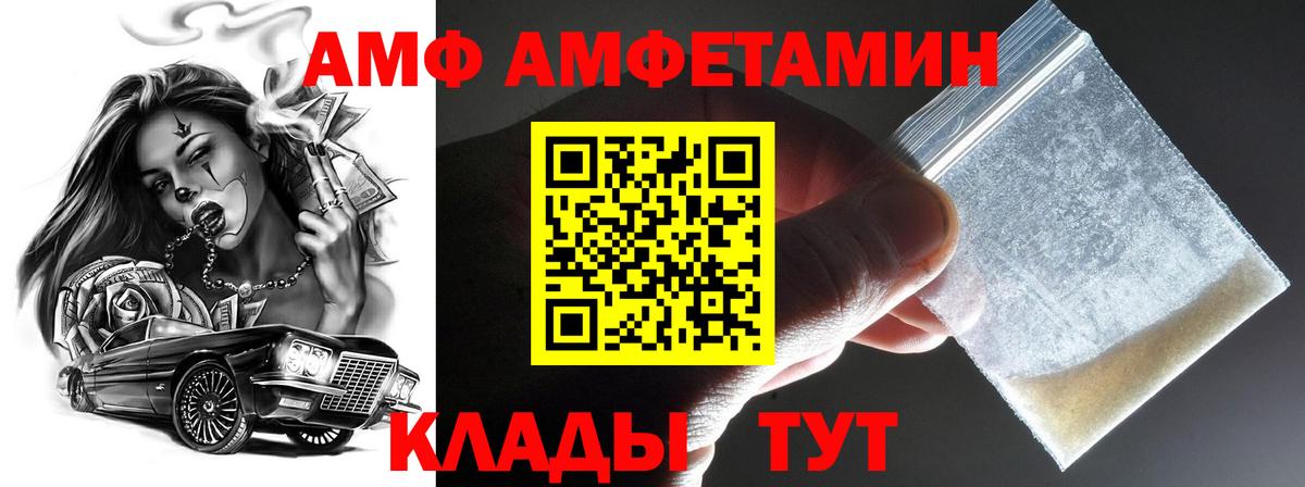Метамфетамин Декстрометамфетамин 99.9% Елец