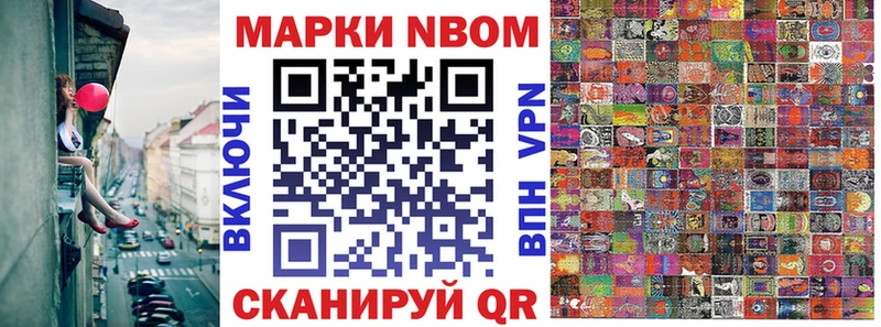 где купить наркотик  Елец  Наркотические марки 1500мкг 