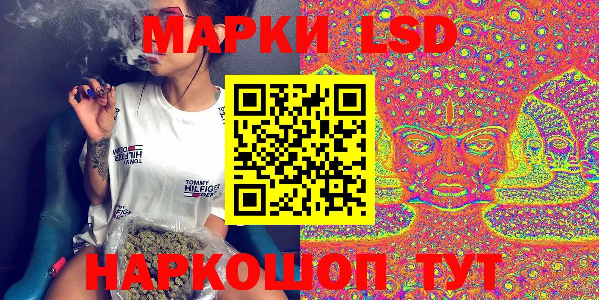 Наркотические марки 1,8мг Елец