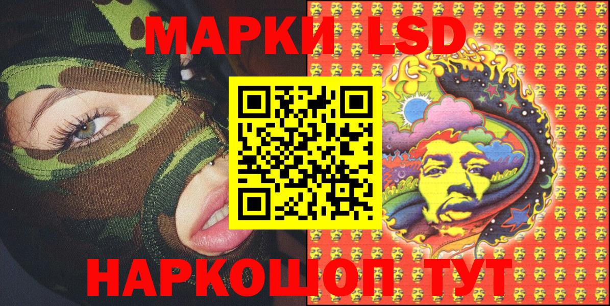 Марки NBOMe 1500мкг  Марки NBOMe 1500мкг  Елец 