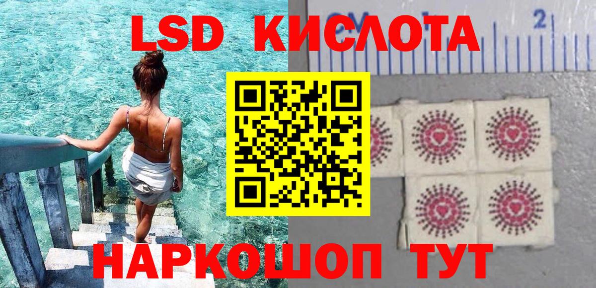 Марки N-bome 1500мкг Елец