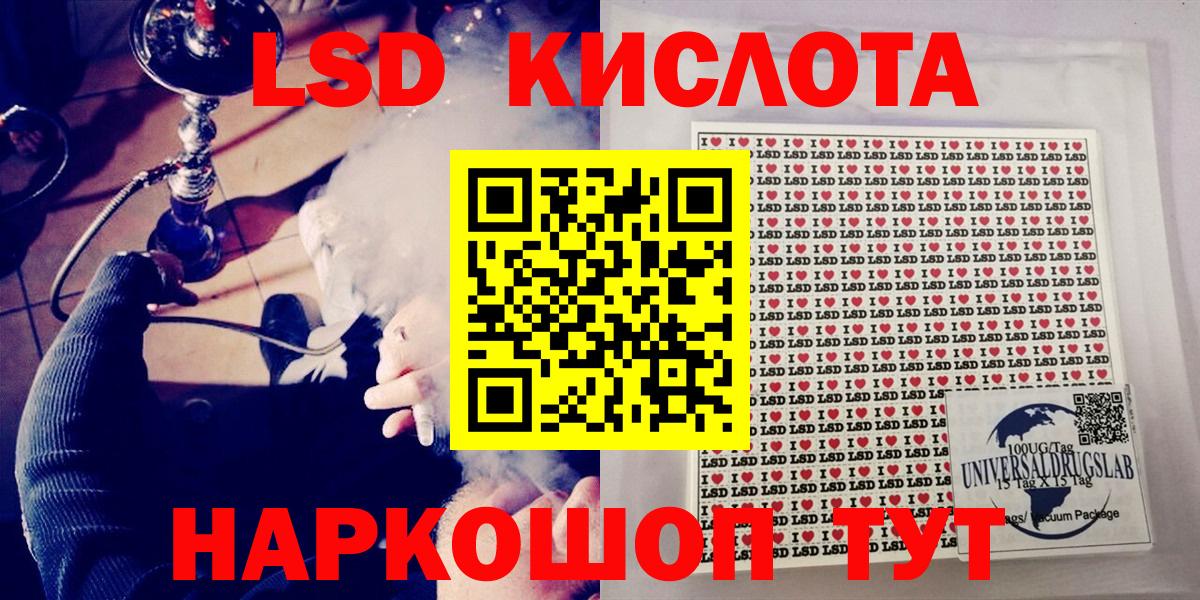 Марки N-bome 1,8мг  Вход с VPN  Елец  Марки N-bome 1,8мг 