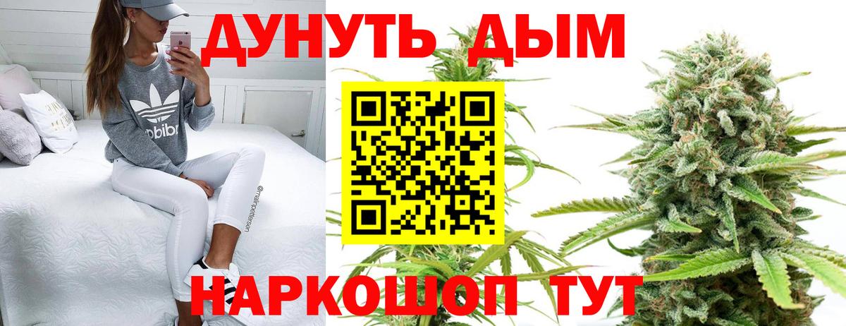 Марихуана сатива  МАРИХУАНА AK-47  Бошки марихуана марихуана  Елец  Каннабис тримм 