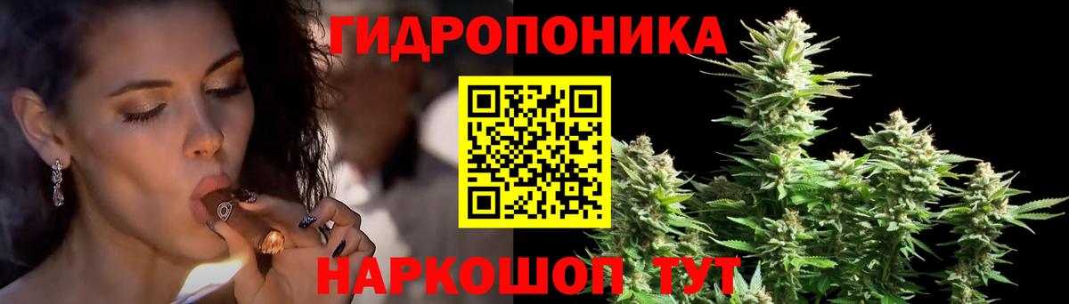 Шишки марихуана Ganja Елец