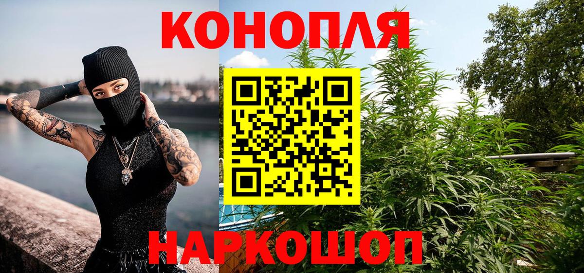 Канабис THC 21%  Каннабис SATIVA & INDICA  Елец  Вход с VPN 